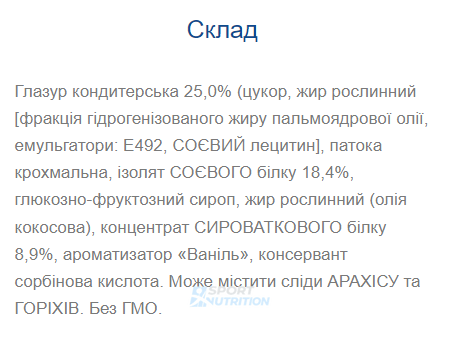 Протеїновий батончик Monsters Fresh Box ProteLine 24x40 г Vanilla 100-76-1689245-20 фото