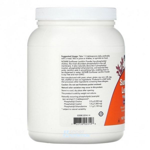 Соняшниковий лецитин чистий порошок Now Foods Sunflower Lecithin Pure Powder 454 г 2022-10-2063 фото
