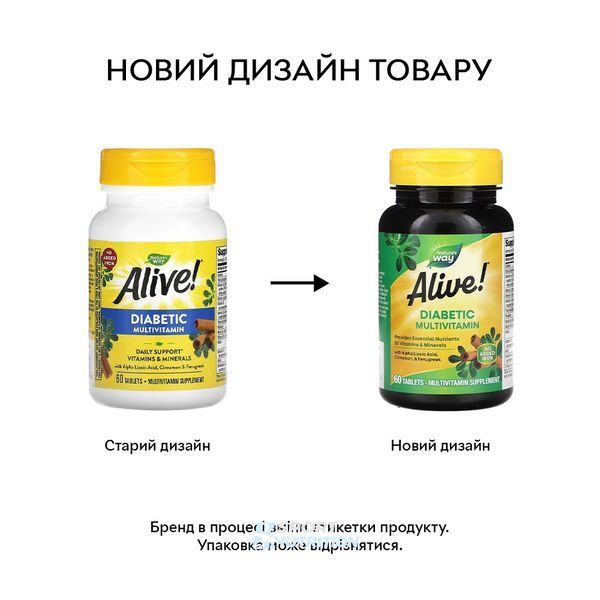 Вітаміни та мінерали Nature's Way Alive! Diabetic Multivitamin 60 таблеток 2022-10-1041 фото
