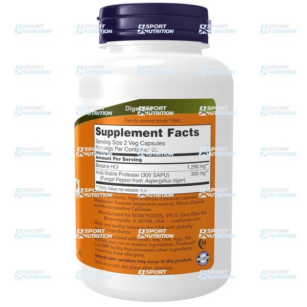 Бетаина гидрохлорид Now Foods Betaine HCL 648 мг 120 капсул 821673 фото