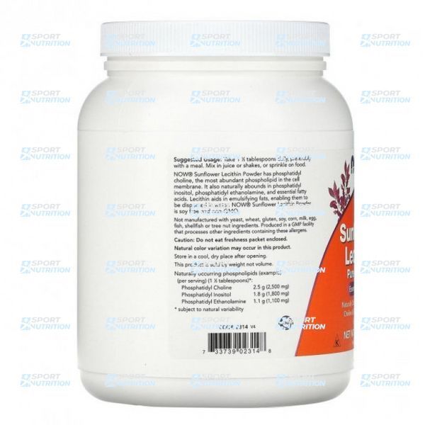 Соняшниковий лецитин чистий порошок Now Foods Sunflower Lecithin Pure Powder 454 г 2022-10-2063 фото