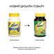 Витамины и минералы Nature's Way Alive! Diabetic Multivitamin 60 таблеток 2022-10-1041 фото 2