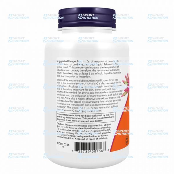 Now Foods Magnesium Ascorbate 227 г 2022-10-1434 фото