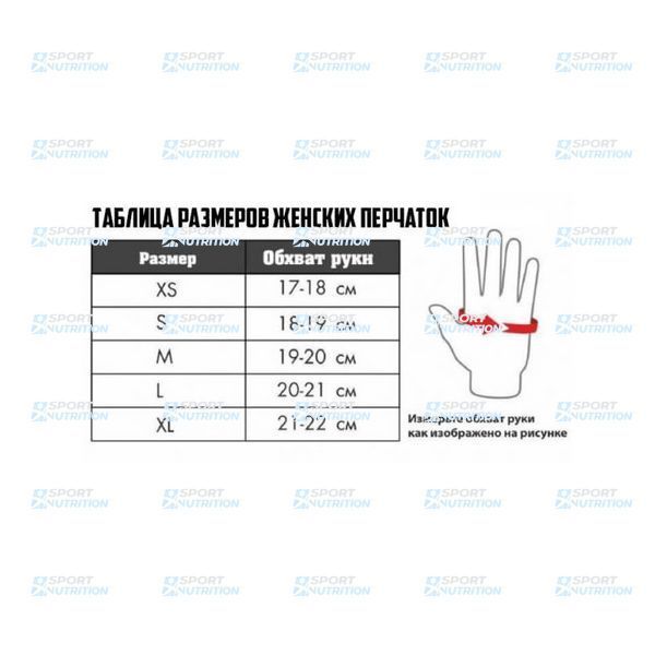 Перчатки тренировочные Sporter Gym Women Fitness Gloves (235.7 B) S Grey 816569 фото
