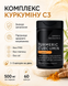 Sports Research Turmeric Curcumin C3 Complex 500 мг 60 капсул 2023-10-3440 фото 1