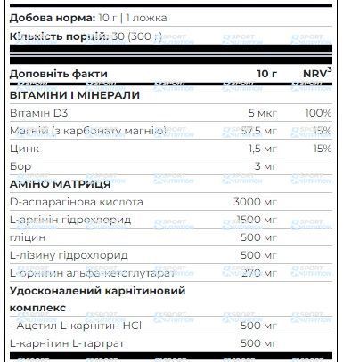 Тестостероновый бустер Scitec Nutrition TGH 300 г Вишня-ваниль 728633112074 фото