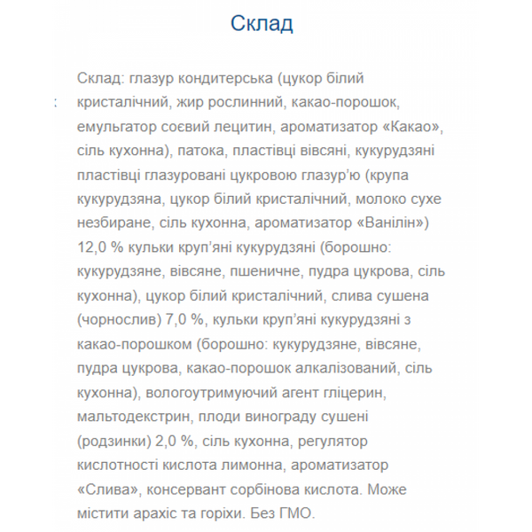 Фітнес батончики Vale Bono Bar Original Muesli 20х40 г Apricots 100-67-1364134-20 фото