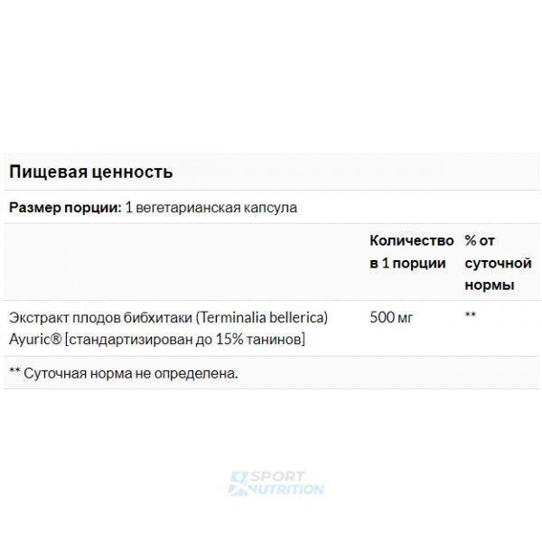 Контроль сечової кислоти Life Extension Uric Acid Control 60 капсул 2022-10-1927 фото