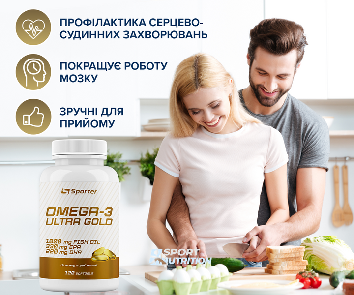 Omega-3 Ultra Gold Sporter (330 мг EPA/220 мг DHA) 120 капсул 817722 фото