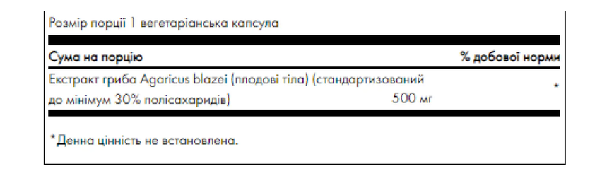 Swanson Agaricus Blazei Mushroom Extract 500 мг 90 капсул 2023-10-2307 фото