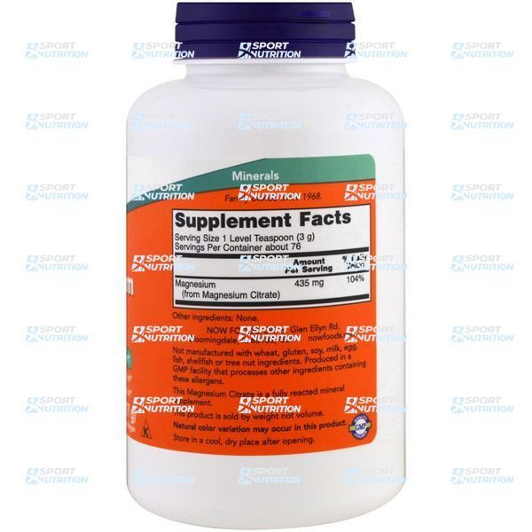 Now Foods Magnesium Citrate Pure Powder 227 г (8 oz) 08306-01 фото