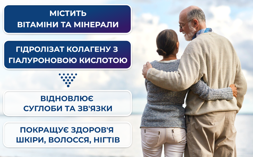 Коллаген Sporter Collagen Pure Peptide 200000 мг 500 мл Berry 817187 фото