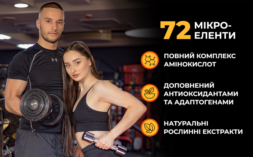 Витаминно-минеральный комплекс Sporter Mega Sport Mega-Multi Complex 500 мл Orange 817182 фото