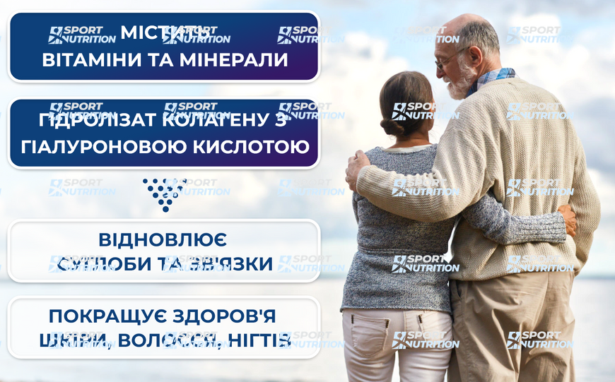 Коллаген Sporter Collagen Pure Peptide 200000 мг 500 мл Berry 817187 фото