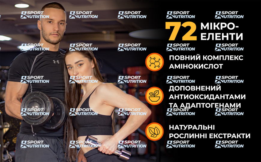 Витаминно-минеральный комплекс Sporter Mega Sport Mega-Multi Complex 500 мл Orange 817182 фото