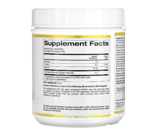 Колаген California Gold Nutrition Collagen UP 5000 мг 464 г 2022-10-2440 фото