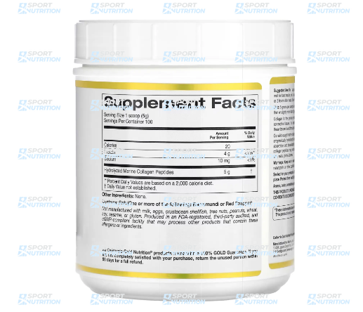 Коллаген California Gold Nutrition Collagen UP 5000 мг 464 г 2022-10-2440 фото