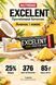 Батончик протеиновый Nutrend Excelent Protein bar 85 г Pineapple + Coconut 03539-05 фото 1