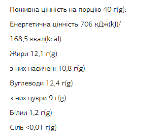 Шоколадний батончик FIZI 10х40 г Double Coconut 2022-10-0336 фото