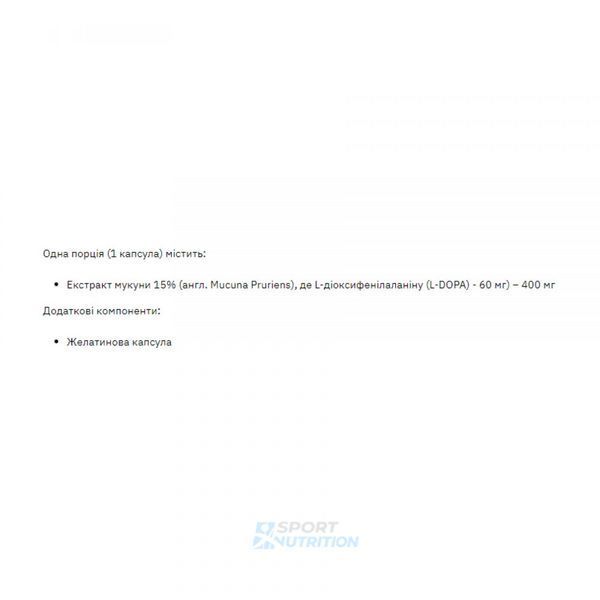 Мукуна пекуча Stark Pharm L-Dopa Mucuna 400 мг 60 капсул 2023-10-3379 фото