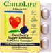 Бета-глюкан Elderberry Super-Immune SoftChew Gummies 27 таблеток Natural Berry 2023-10-3470 фото 2