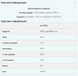 Гейнер Impact Weight Gainer Myprotein 2500г Chocolate Smooth 4378 фото 2