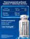 Бетаина гидрохлорид KAL Betain HCL Plus 250 мг 100 таблеток 22592-01 фото 2