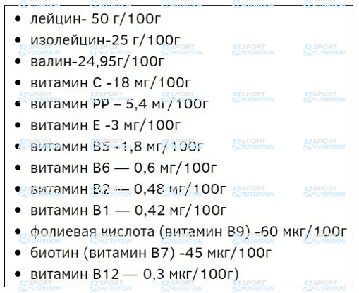 Power Pro BCAA 2-1-1 300 г Unflavoured 100-56-2850623-20 фото