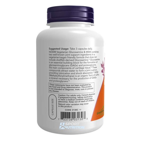 NOW Foods Vegetarian Glucosamine & MSM 120 капсул 2022-10-2621 фото