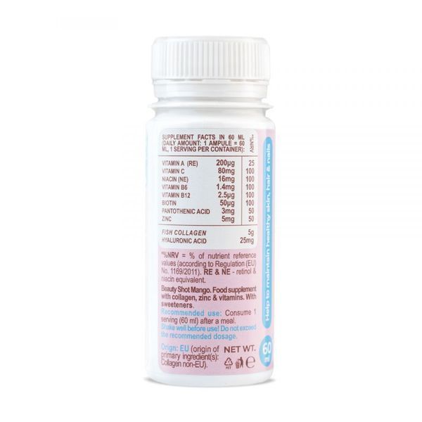 Вітаміни для шкіри, волосся та нігтів Progress Nutrition Beauty Shot 60 мл Mango 2023-10-3489 фото