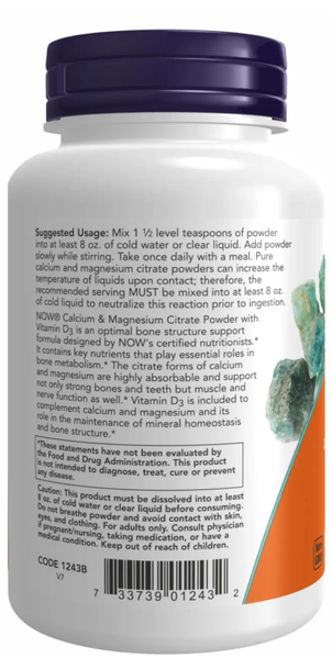 Now Foods Calcium Magnesium Citrate Powder 227 г 2022-10-1338 фото
