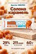 Протеїновий батончик Sporter Milk Pro 60 г Salted caramel