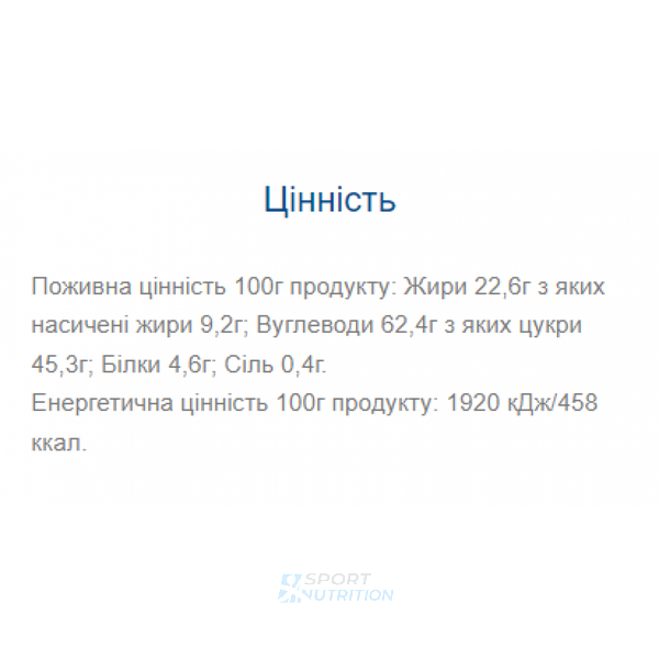 Енергетичний батончик VALE Leo Bar MAX 15 шт x 100 г Caramel & Chocolate 2022-09-0391 фото