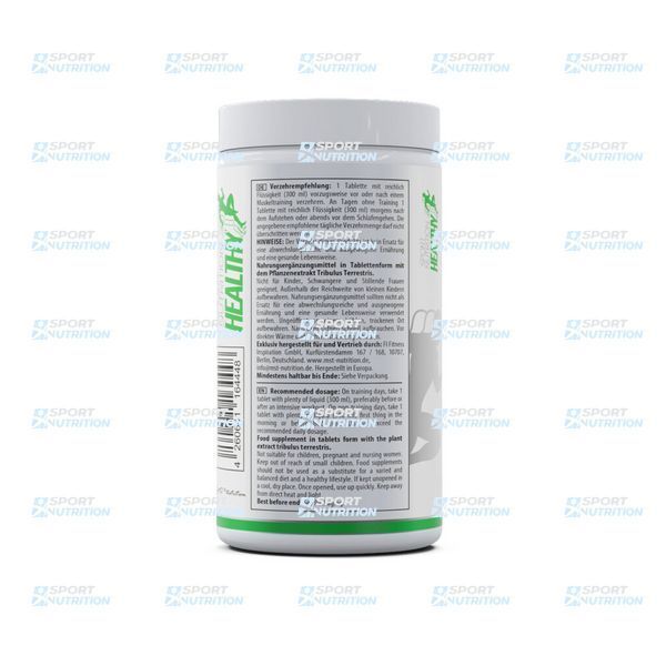 Тестобустер MST Healthy Tribulus 2000 мг 120 таблеток 059069 фото