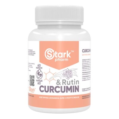 Curcumin 500mg - 60caps 100-10-6476964-20 фото