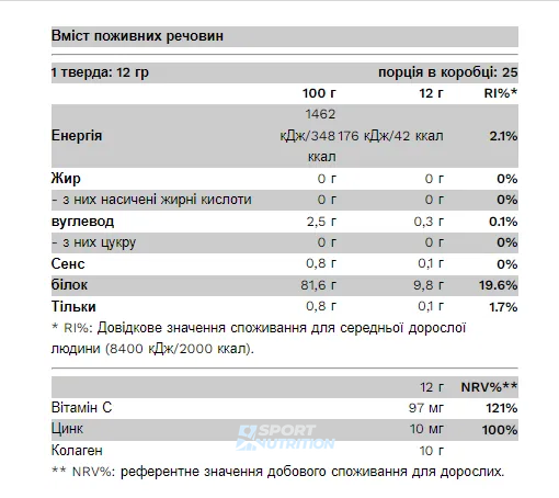 Колаген Pure Gold Collagen 300 г Cherry 2022-09-0478 фото