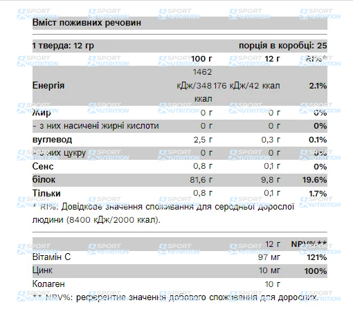 Коллаген Pure Gold Collagen 300 г Cherry 2022-09-0478 фото