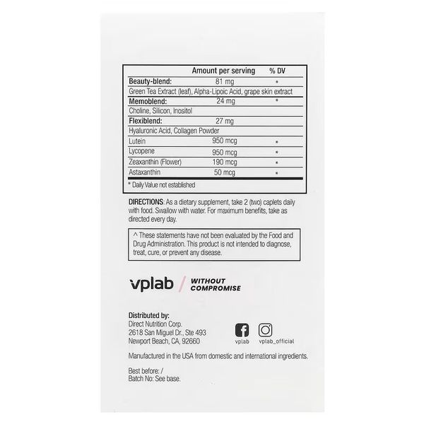 Витаминный комплекс для женщин VPLab Ultra Women's  Multivitamin Formula 90 каплет 2022-10-0275 фото