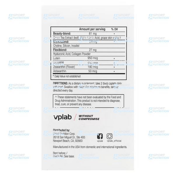 Витаминный комплекс для женщин VPLab Ultra Women's Multivitamin Formula 90 каплет 2022-10-0275 фото