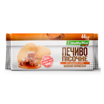 Печиво пісочне без цукру Power Pro Healthy Meal 80 г Vanilla-caramel 816229 фото