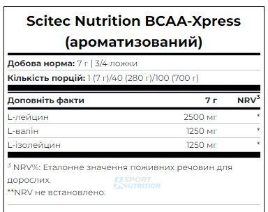Scitec Nutrition BCAA Xpress 280 г Груша 5999100001770 фото