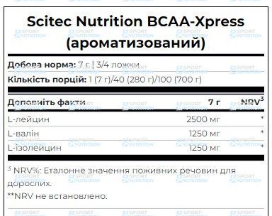Scitec Nutrition BCAA Xpress 280 г Груша 5999100001770 фото