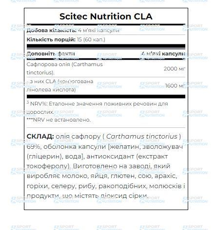 Жиросжигатель Scitec Nutrition CLA 60 капсул 728633101078 фото