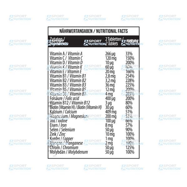 Витамины и минералы MST AllVitamins 120 таблеток 0247 фото