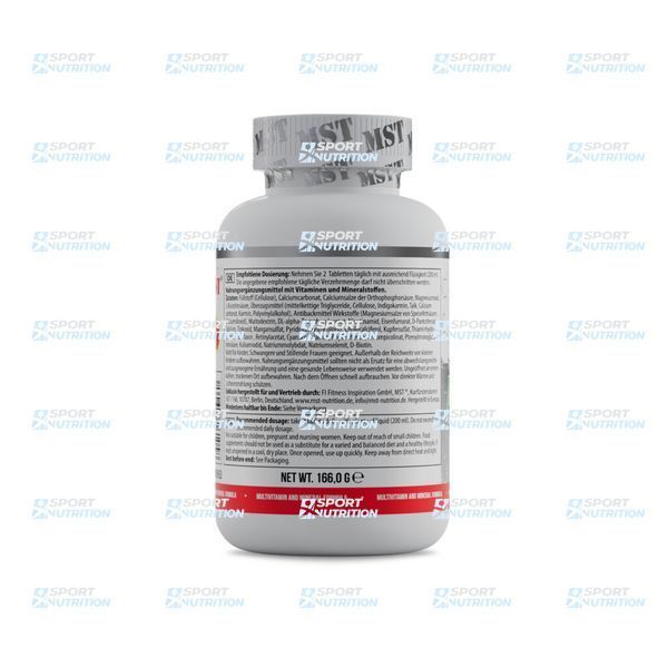Витамины и минералы MST AllVitamins 120 таблеток 0247 фото