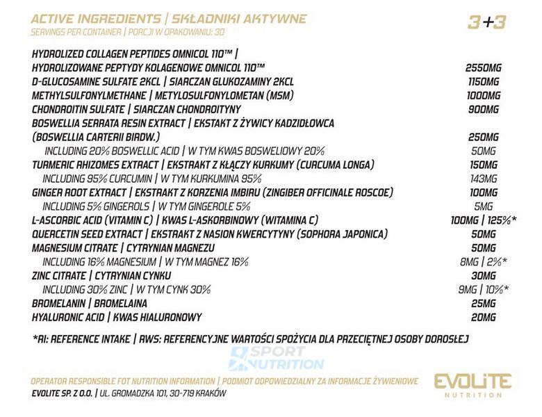 Вітаміни для кісток та суглобів Evolite Nutrition Ultra Flex 180 капсул 22996-01 фото