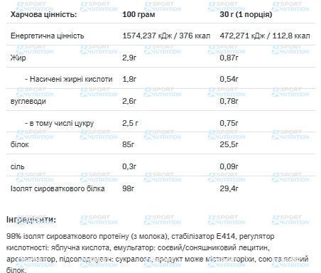 Протеин Allnutrition Isolate Protein 2000 г White Chocolate 2022-10-1814 фото