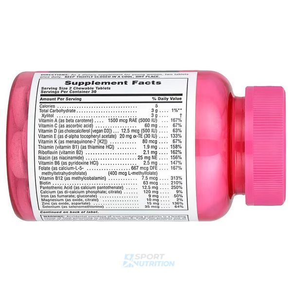 Вітаміни Nature's Plus Power Teen For Her 60 жувальних таблеток 2022-10-2865 фото