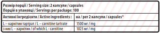 Жироспалювач Sporter L-Carnitine 150000 200 капсул 820920 фото
