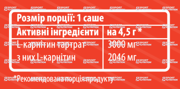 Жиросжигатель Sporter L-carnitine 3000 мг 1/20 Orange 821144 фото
